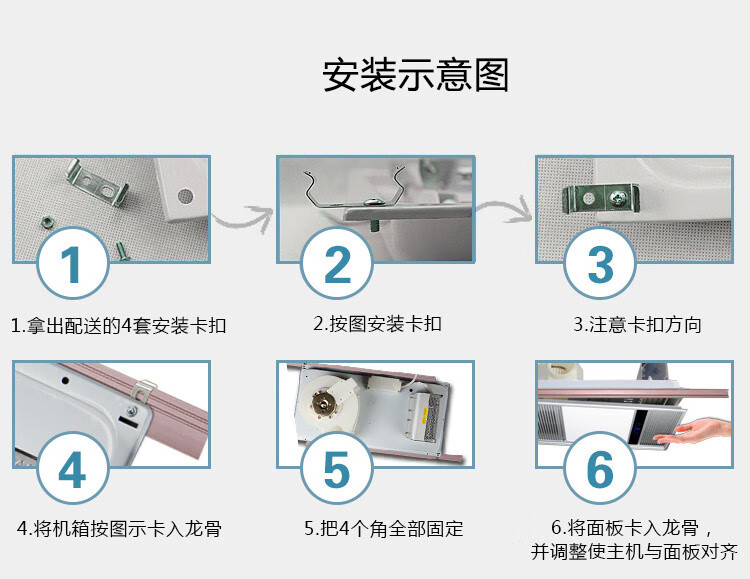 定制浴霸集成吊顶排气扇照明一体卫生间led灯取暖5合一浴室暖风机金色