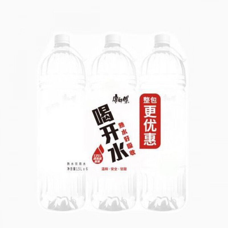 5l 康师傅喝开水6瓶纯净水饮用水 喝开水1.