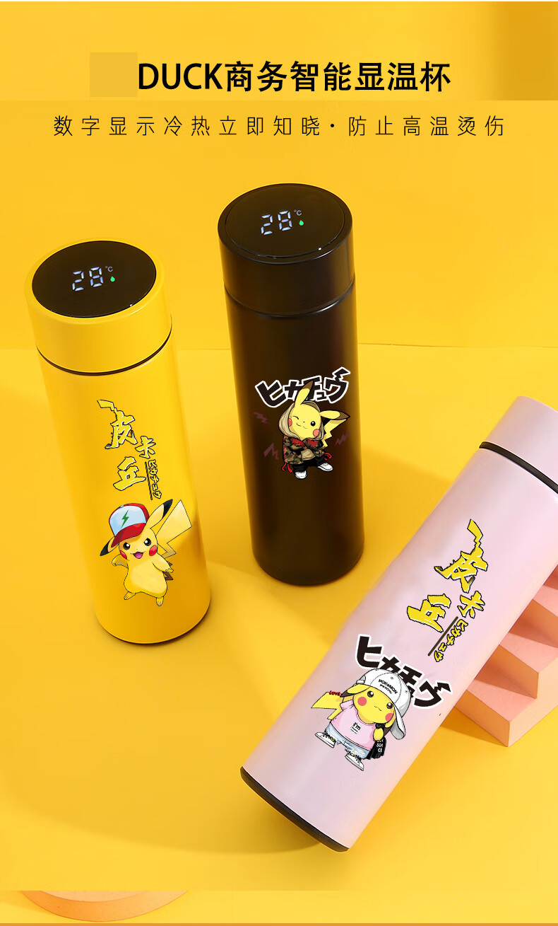 皮卡丘长效保温杯2021新款网红高颜值日系皮卡丘宝可梦保温杯男女生