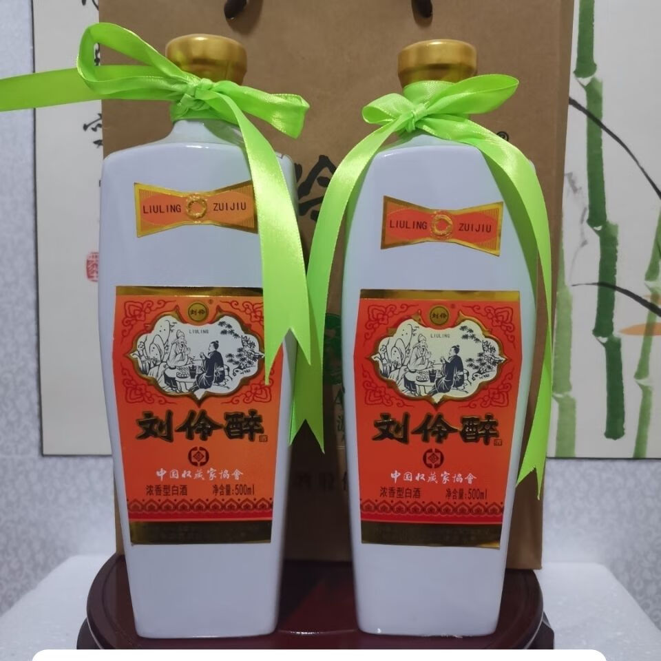 8折刘伶醉藏酒节第六届老酒交流会纯粮固态54度单瓶500ml浓香型54度一