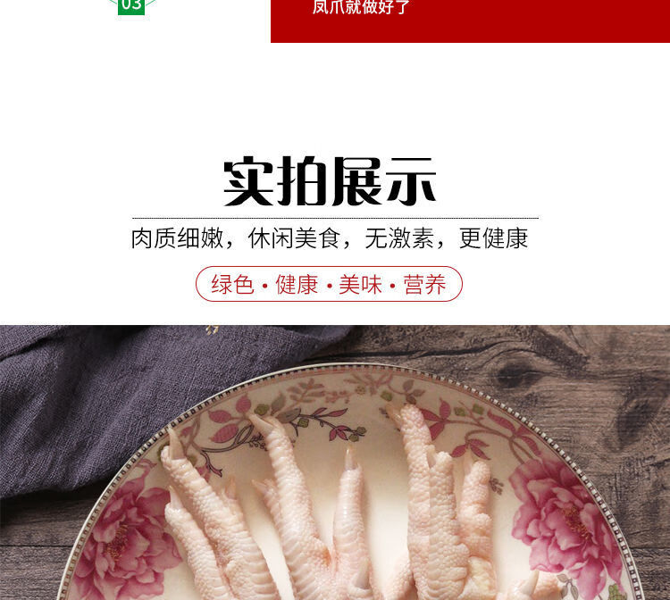 新鲜活杀冷冻小号鸡凤爪烧烤火锅食材生鲜食材鸡爪750g每袋共2袋