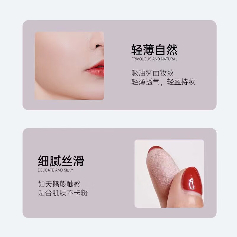 目颜（MUYAN）粉饼控油干粉散粉遮瑕定妆自然奶油肌水润不易脱妆 10g