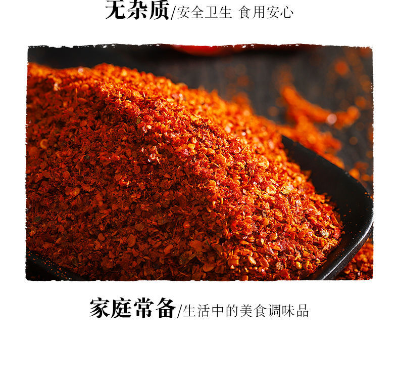 辣椒面批发辣椒粉微辣香辣特辣印度变态辣四川贵州陕西辣椒干粉100g特