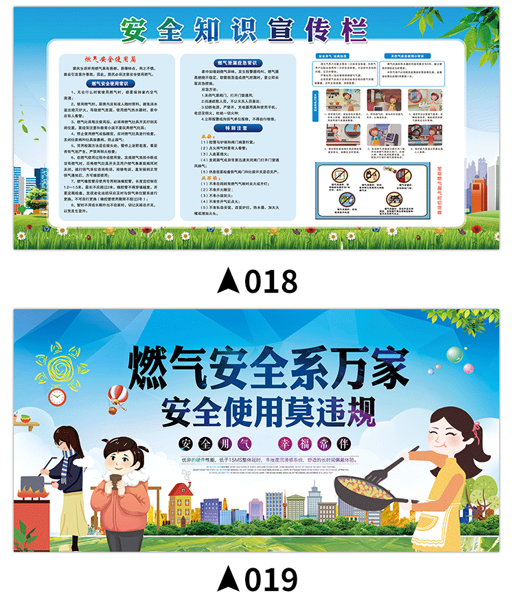 设施指示牌禁止吸烟提示牌标语告知天然气职位危害告知卡pvc板30x40cm
