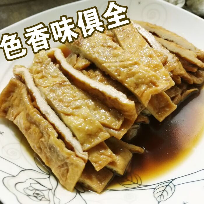 安徽阿兴无为特产板鸭卤干子豆腐干兰花干卤味小吃真空现卤原味卤干4