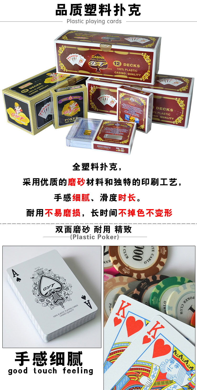 填大坑塑料扑克牌pvc东北斗鸡填坑poker耐用耐磨水洗扑克牌高颜值填
