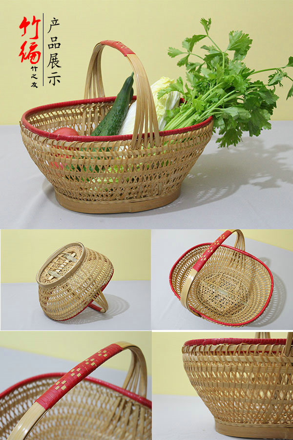 竹制品竹编工艺品家用手工竹筐竹篮竹篓小竹篮子手提篮编织篮收纳 红