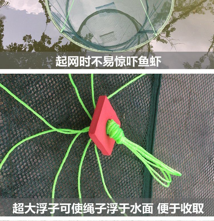 鱼笼地网笼子网抓鱼网捕虾笼子大号地龙龙虾网黄鳝网泥鳅网自动渔网