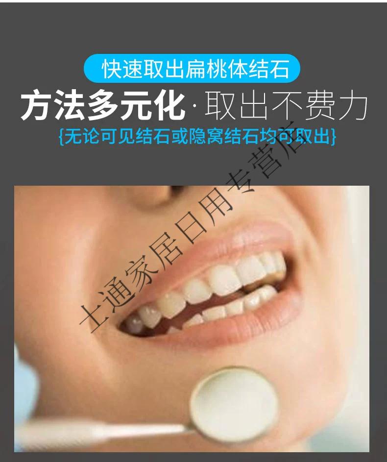 新版结石工具 刮舌器 视频【图片 价格 品牌 报价】-京东