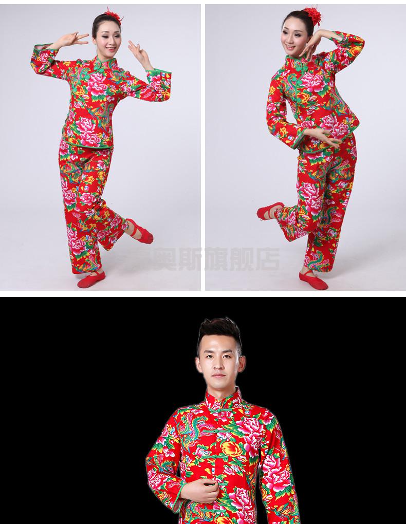 东北花衣服套装大花布衣服大人二人转演出服花衣服女村姑男碎花广场舞