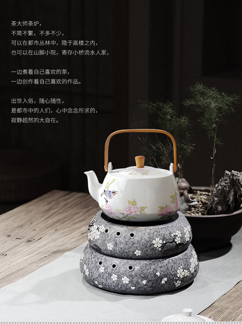 升级新款茶大师有田烧电陶炉煮茶器茶壶茶炉陶瓷烧水壶玻璃煮茶壶全