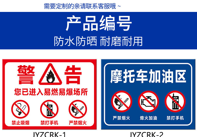 您已进入易燃易爆场所警示牌标识牌油库重地严禁烟火明火禁止吸烟标志