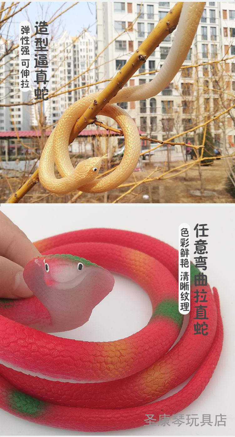 96迪士尼disney儿童玩具蛇动物模型橡皮软胶大假蛇眼镜蛇整蛊礼物