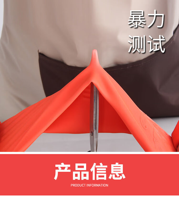 男士手套洗碗大号一体绒45加绒手套加长乳胶洗衣家务防水清洁橡胶冬季