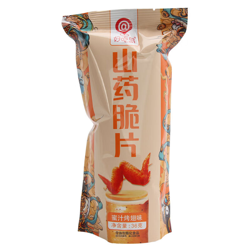 好吃岛山药脆片网红零食儿童健康零食孕妇零食山药薯片山药薄片均匀