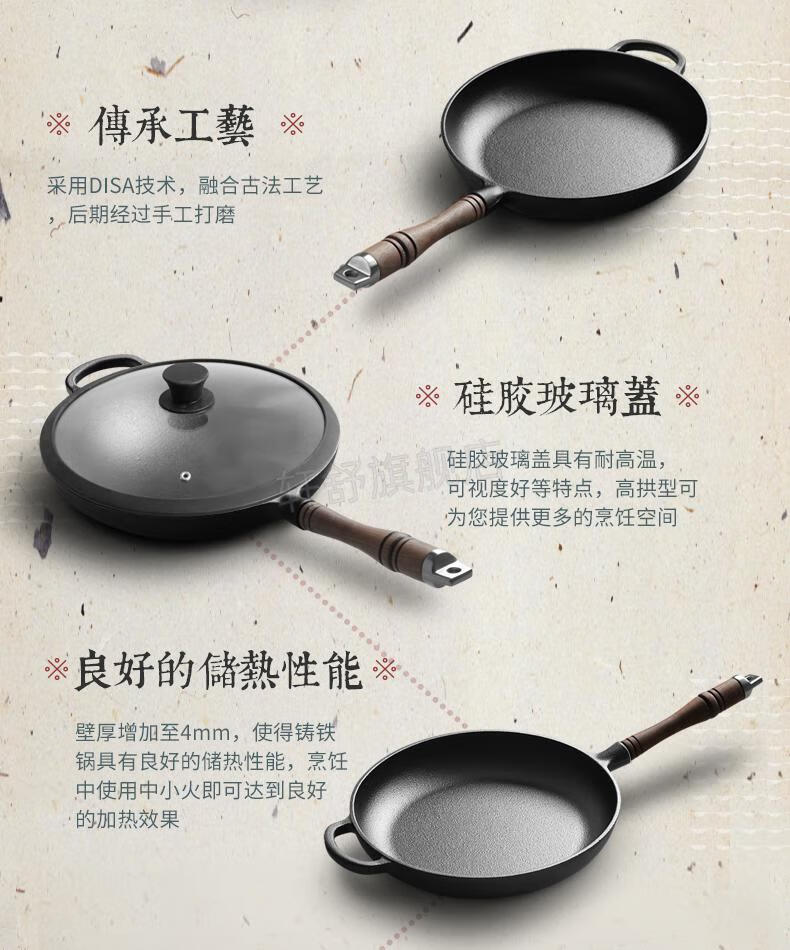 家用26cm铁锅不粘锅加厚牛排锅电磁炉通用 26cm煎锅【图片 价格 品牌