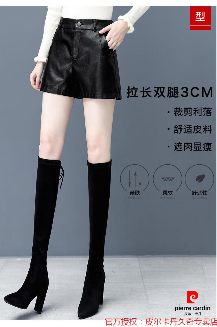 皮尔卡丹轻奢高端海宁绵羊皮真皮皮裤女2021年秋冬新款外穿显瘦高腰