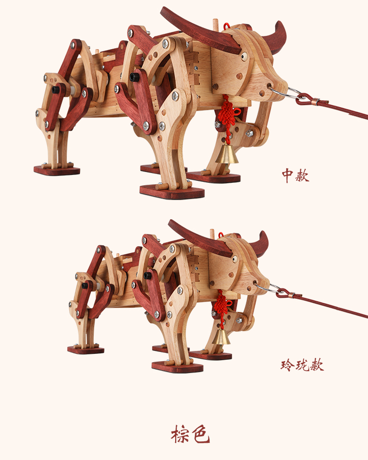 素树家居2022新款木牛流马三国诸葛亮木质齿轮机械传动模型礼品网红