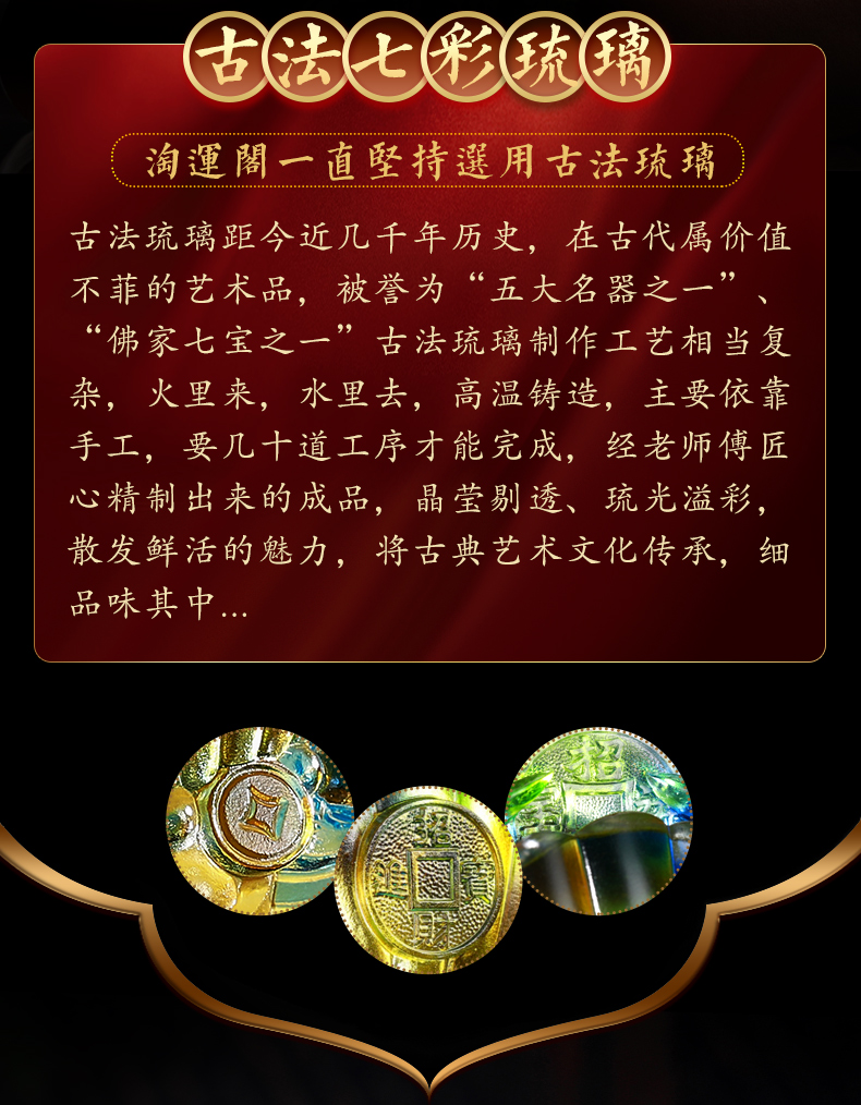2022新款易明居金贝易明居金贝迎禄琉璃宝懿七彩琉璃摆件2022年虎年