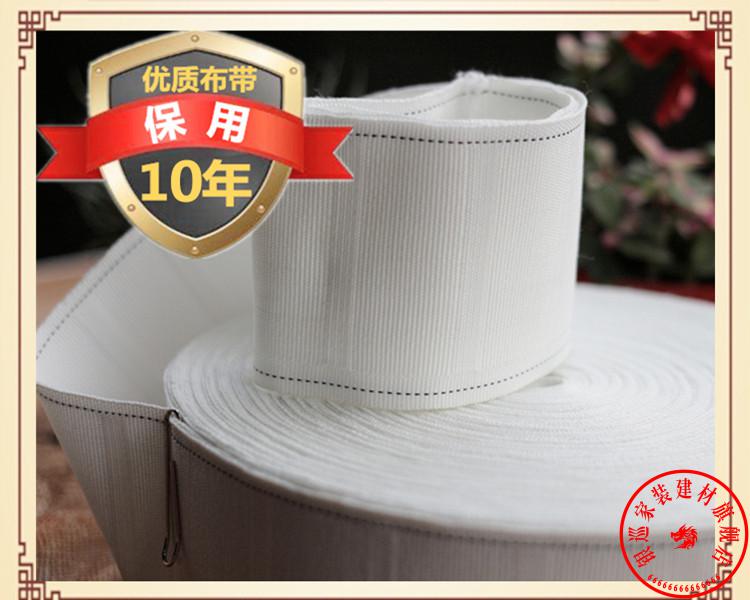 银巡定制窗帘头挂钩布带棉质带条白布条窗帘上的配件辅料布袋加厚棉
