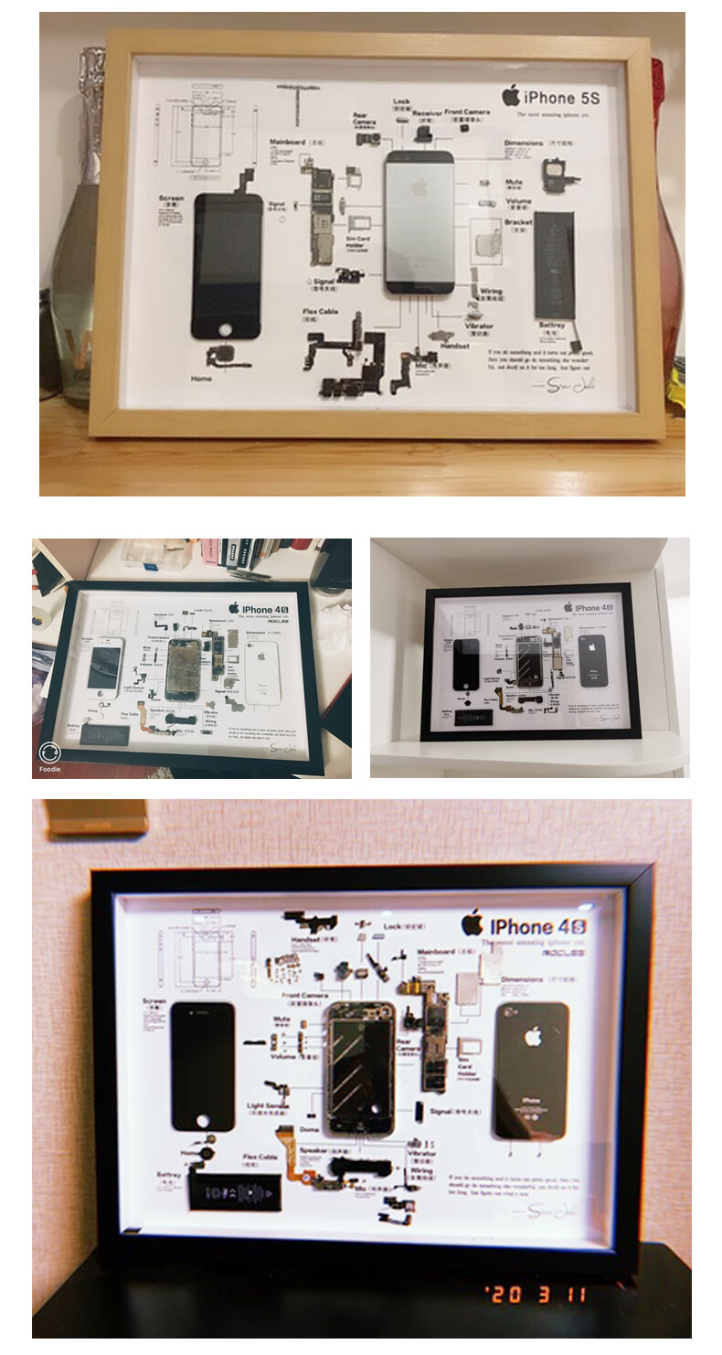 年货节促销手机拆解装裱相框零件分解标本立体框图纸展示收藏框实木