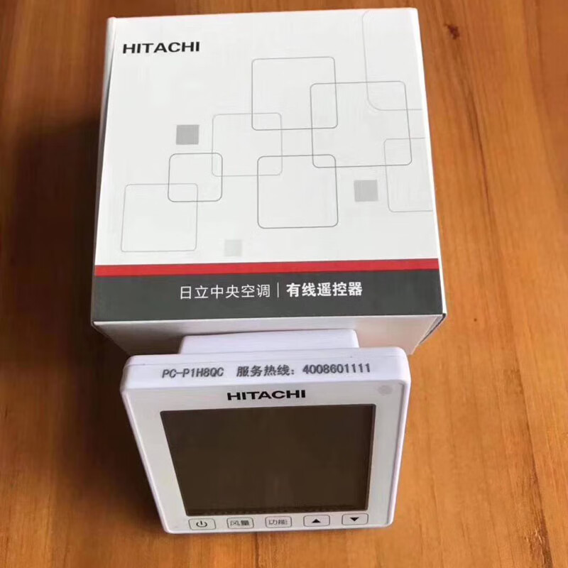 全新原厂日立空调控制面板线控器p1h8qc液晶屏触屏86型多联机8qc