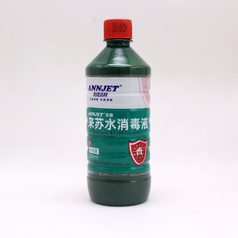 来苏水84消毒液甲酚皂500ml3瓶家庭环境物体去味消毒