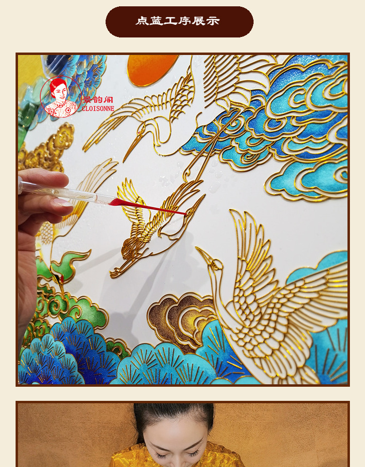 掐丝珐琅画diy挂画松鹤延年景泰蓝掐丝珐琅画diy材料包轻奢玄关装饰画