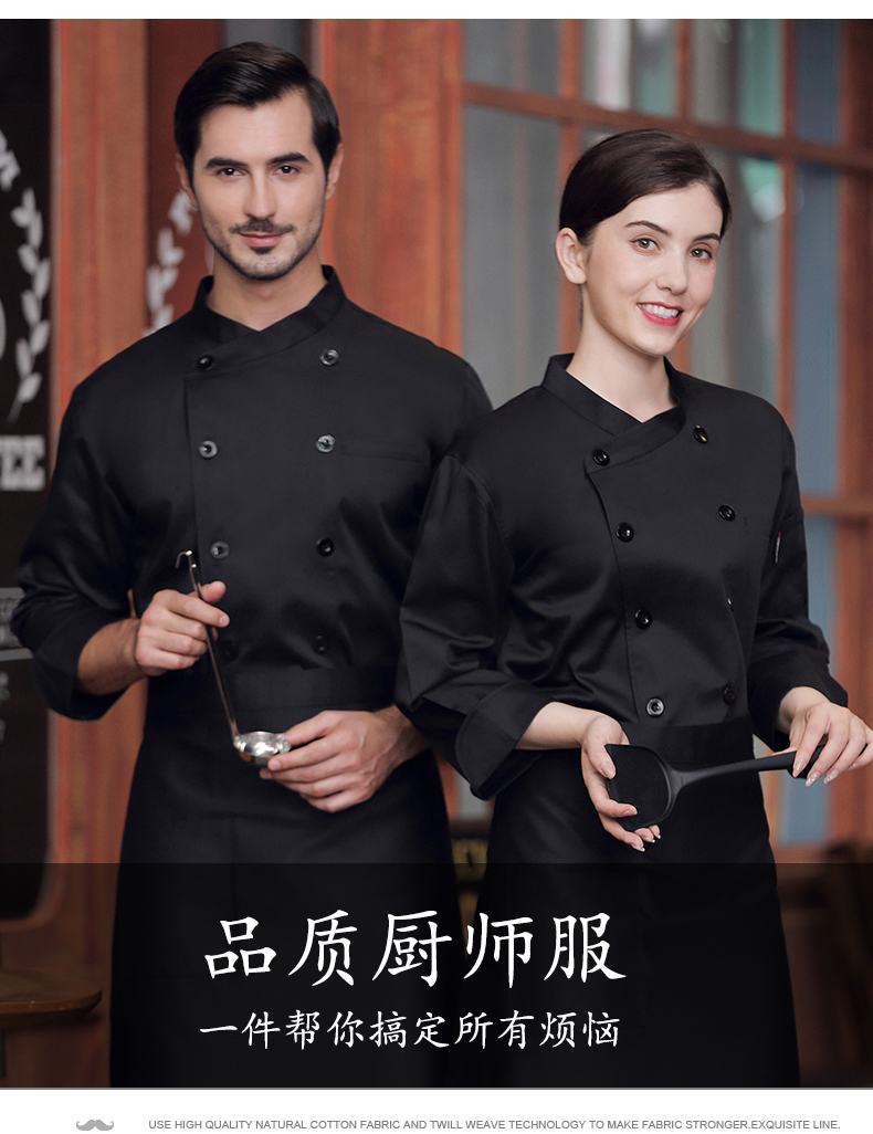 新款高端厨师服长袖工作服男长袖厨房服装后厨衣服女工装酒店西餐厅