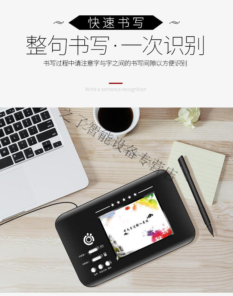 华为huawei通用电脑手写板usb手写输入板键盘智能大屏免驱电子写字板