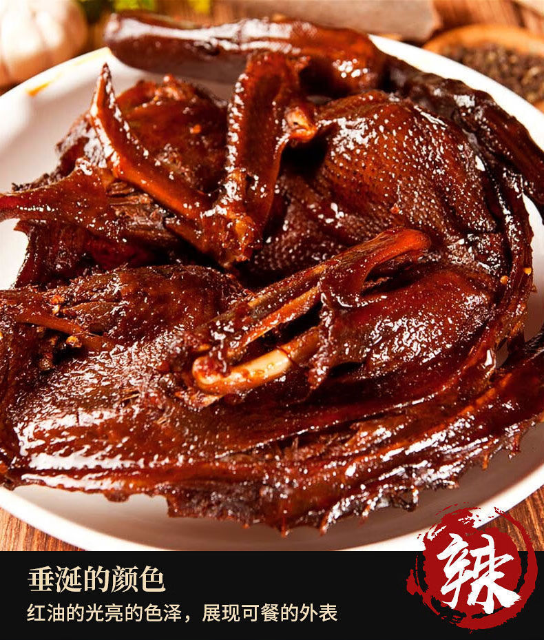 正宗酱板鸭湖南特产零食小吃熟食整只风干手撕烤鸭香辣特辣即食手撕酱