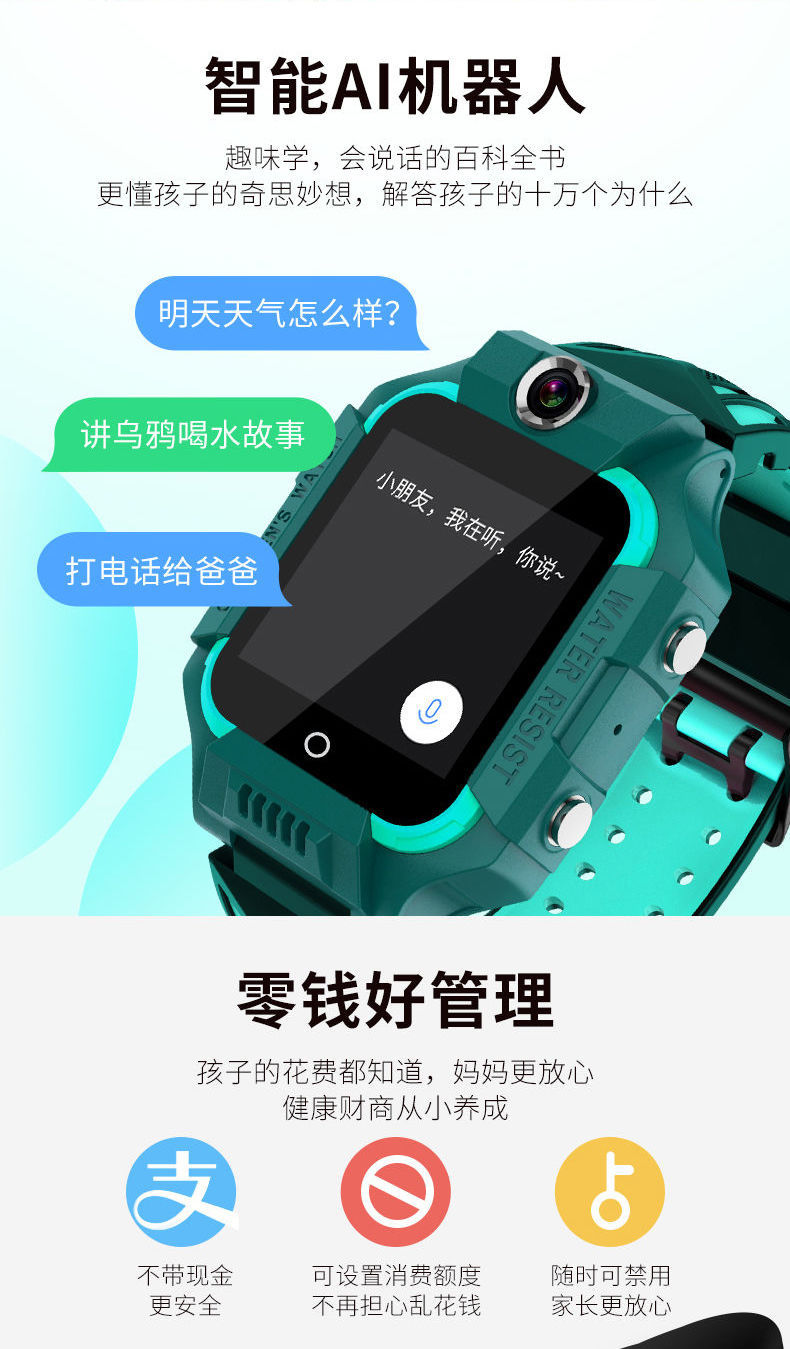 官方旗舰小天才d1s儿童手表电话同功能z6a4g通学生可视频通话智能gps