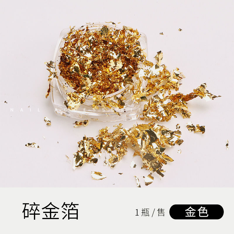 精选直发美甲金箔粉锡箔碎片新款金银箔纸金泊纸指甲装饰品美甲饰品