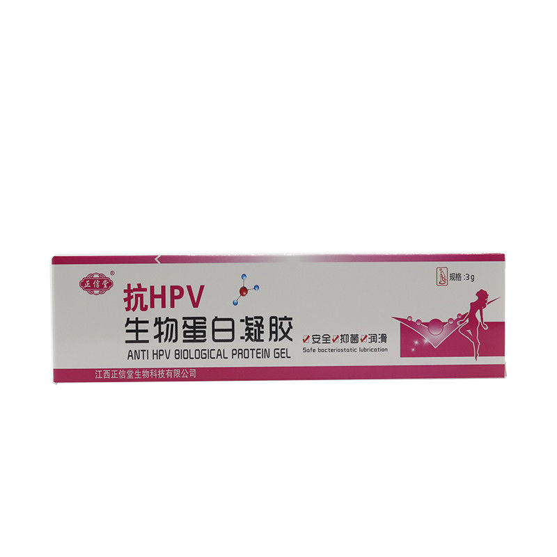 大药房直售正信堂抗hpv生物蛋白凝胶私密护理抑菌赫药师荐b正信堂抗