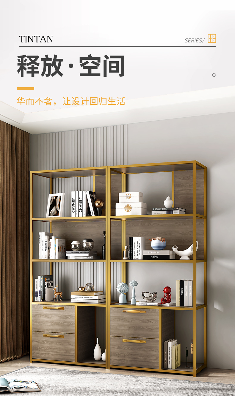 天坛家具 书架  新款复古小书架金色铁艺置物架落地多层轻奢北欧网红鞋包展示收纳 金属书架-单