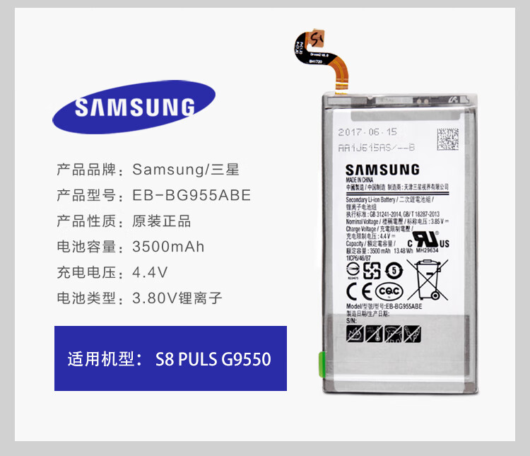 三星s9电池原装s8s9s10s20u手机note8note9note10原厂三星s8原装电池