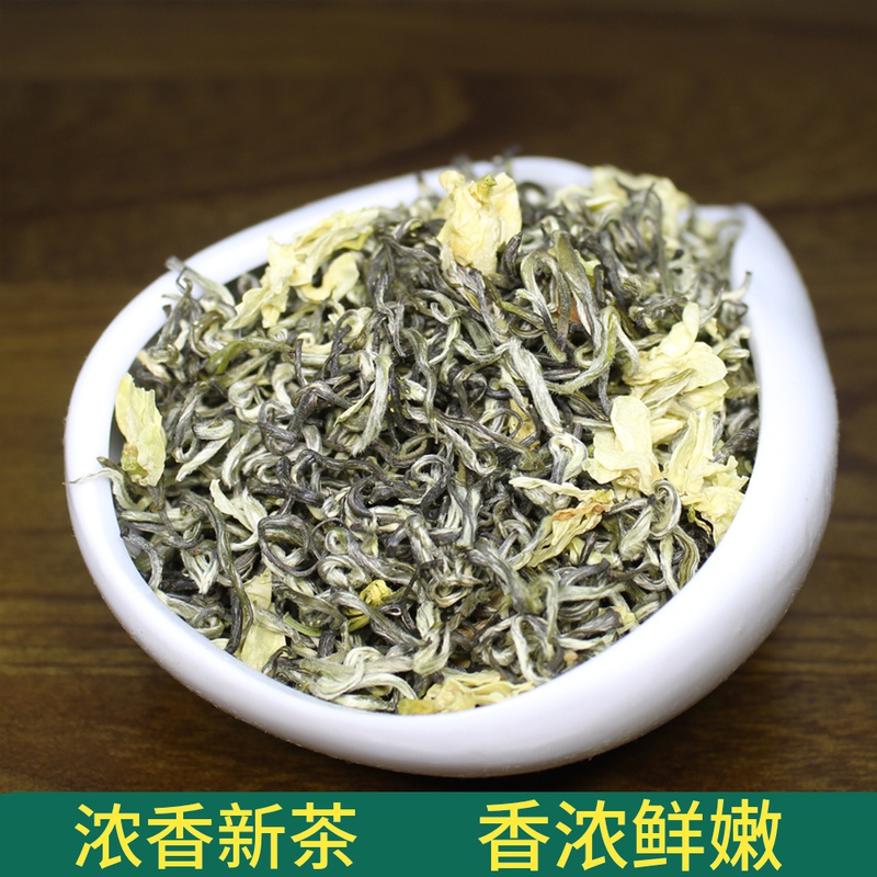 飘雪茉莉花茶2021新茶浓香型四川蒙顶山甘露飘雪茶叶散装250g 浓香