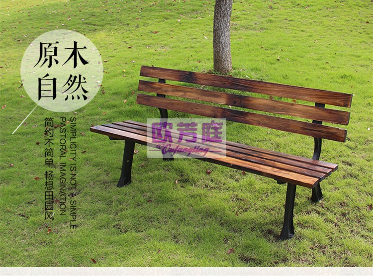 欧芳庭 户外实木塑木公园椅子 防腐木公园长椅 操场景区休闲座椅 室外广场物业小区庭院休闲公园椅子 升级款防腐实木【无靠背椅】 1.2米长椅子