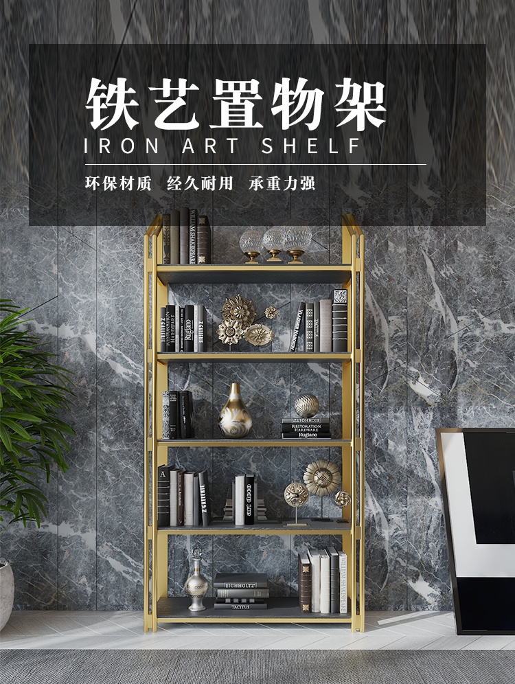 可定做 精甄 现代轻奢书架置物架落地式简易办公室储物架客厅多层展示收纳货品架 单个架子:长60*深30*高200cm 整装