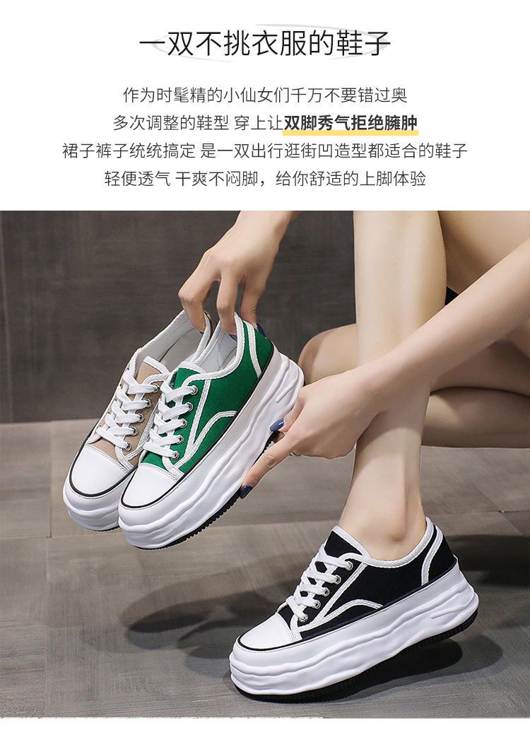 饼干鞋女厚底帆布鞋女ins脏脏鞋溶解底鞋厚底休闲鞋绿色35
