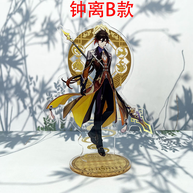 原神手办官方雷神周边谷立牌雷电将军珊瑚宫心海枫原万叶神里绫华托马