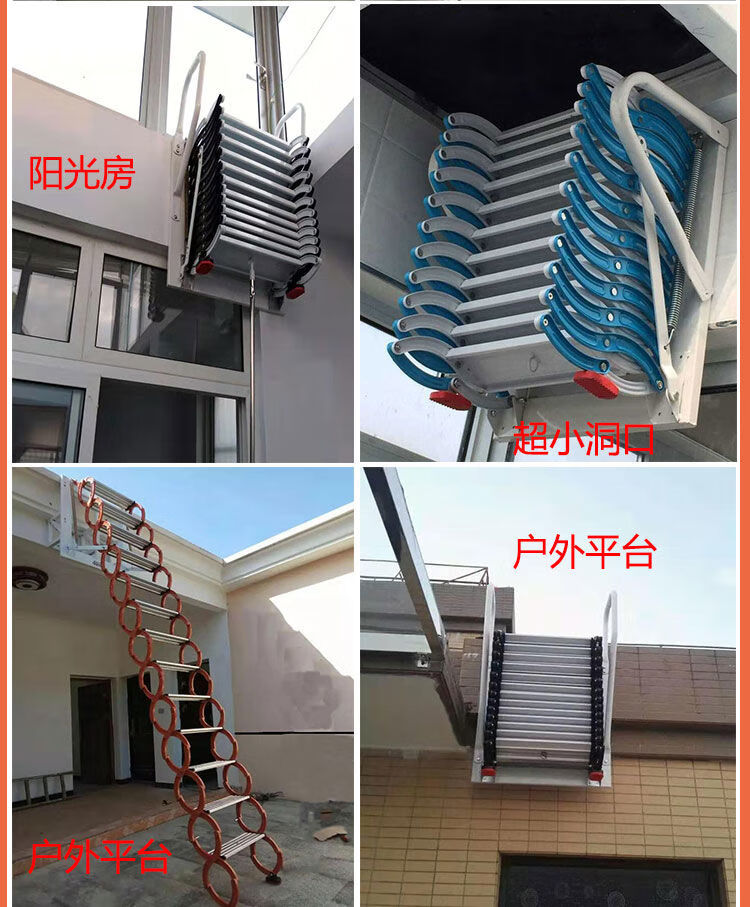 珑莉 室外伸缩楼梯阁楼家用折叠升降伸拉室内隐形复式户外升缩挂墙