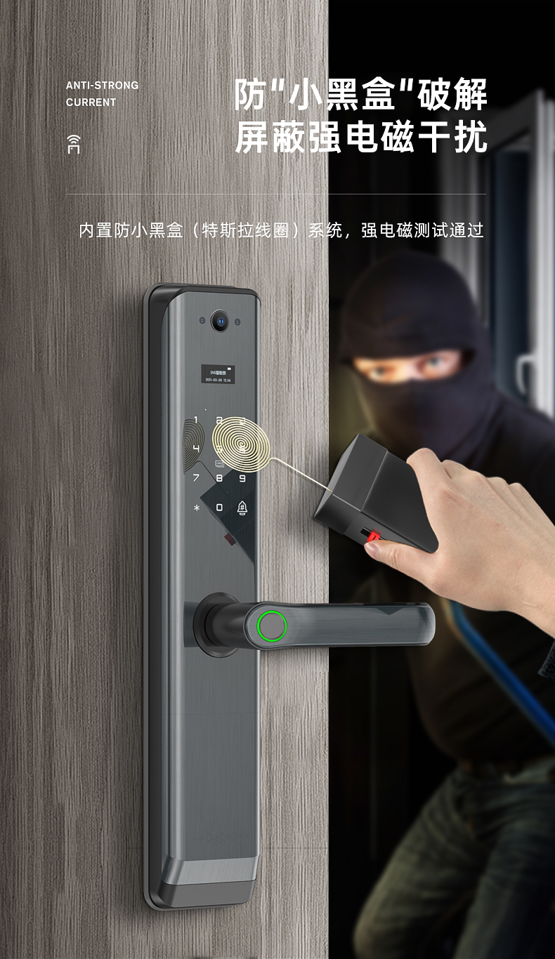 华为huawei通用指纹锁家用防盗门智能锁电子密码锁十大品带可视猫眼