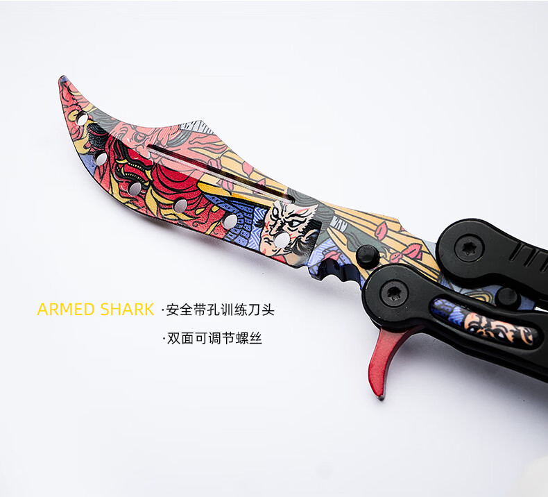 花式甩手刀未练习梳子刀定制火神维修套件贴纸刀套教程60以上98cm145