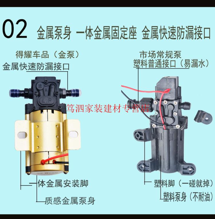 汽车油箱电动抽油泵抽汽油12v24伏汽油柴油水自吸泵加油泵12伏标配单