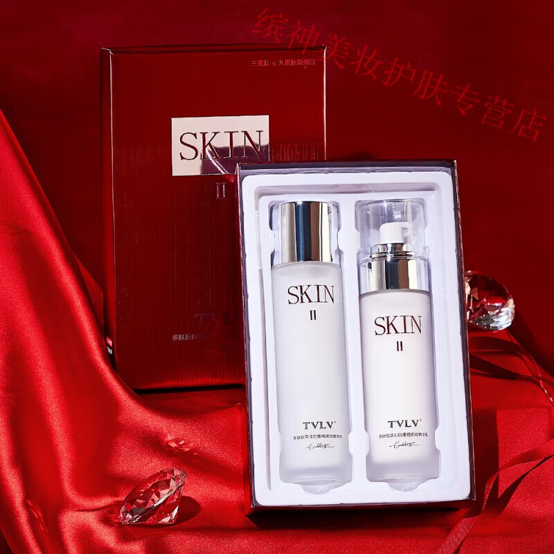 TVLV sk-神仙水爽肤水精华液化妆品护肤品精华生日礼物教师节中秋礼物送女朋友老婆闺蜜 爽肤水精华液【1套2瓶装】