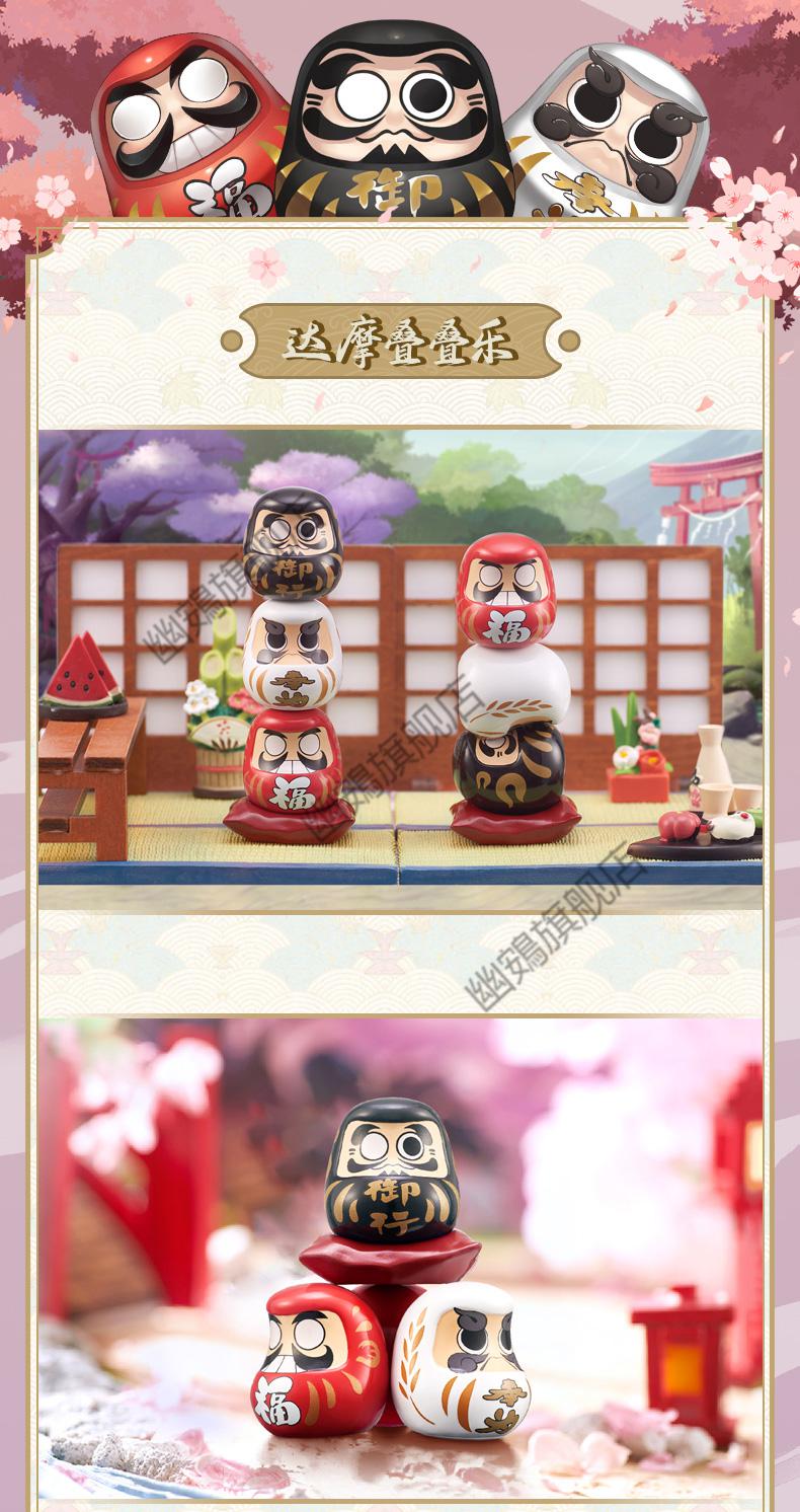 决战平安京盲盒正版网易游戏网红阴阳师达摩茨球叠叠乐盲盒手办周边