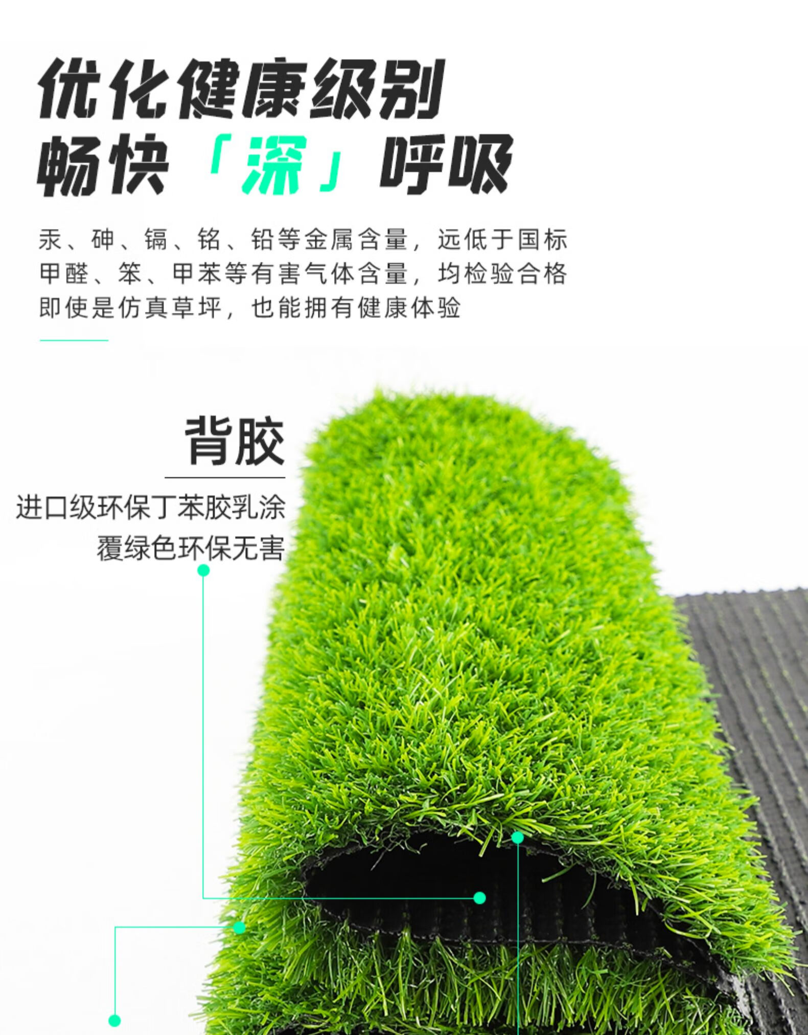 仿真草坪人造地毯假草皮垫户外人工绿色装饰足球场幼儿园工地围挡25mm