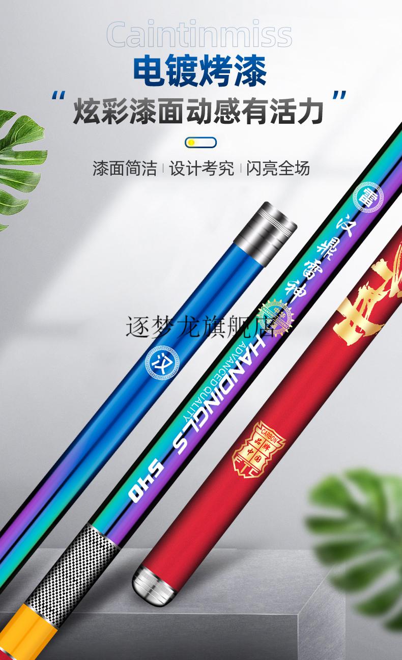 2022新款化氏一味汉鼎汉鼎雷神钓鱼竿日本碳素鱼竿手竿轻硬十大鲫鱼竿