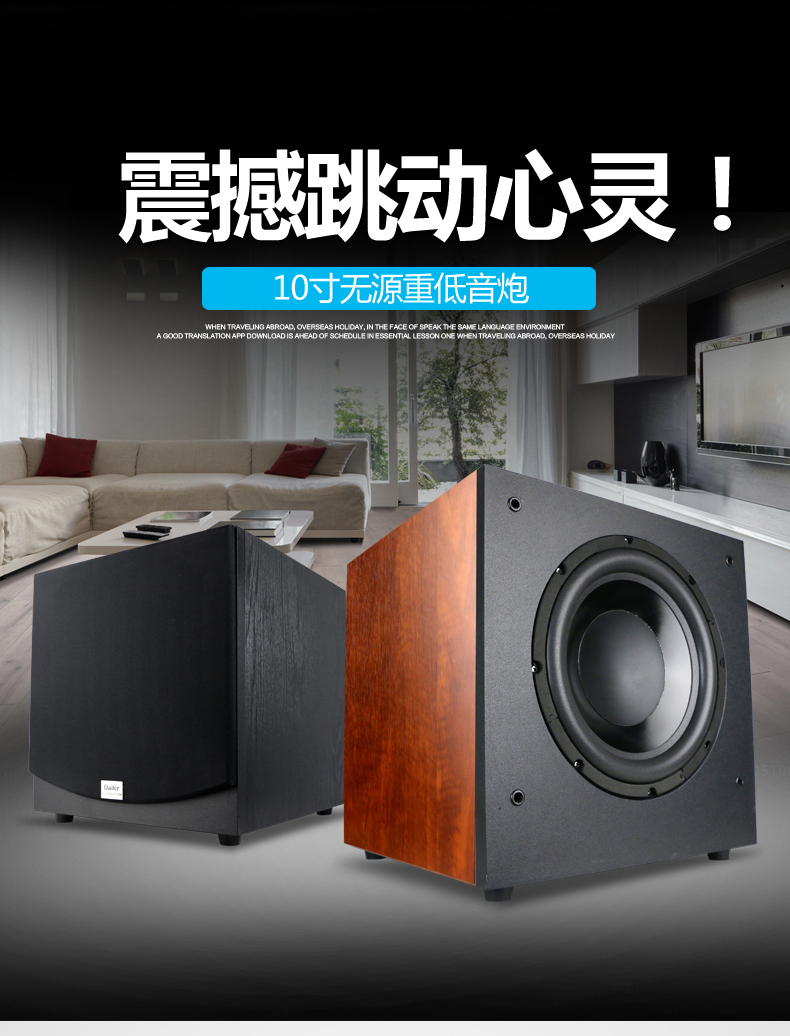 索尼sony旗舰通用家用大功率无源有源超重低音炮家庭影院51木质木纹